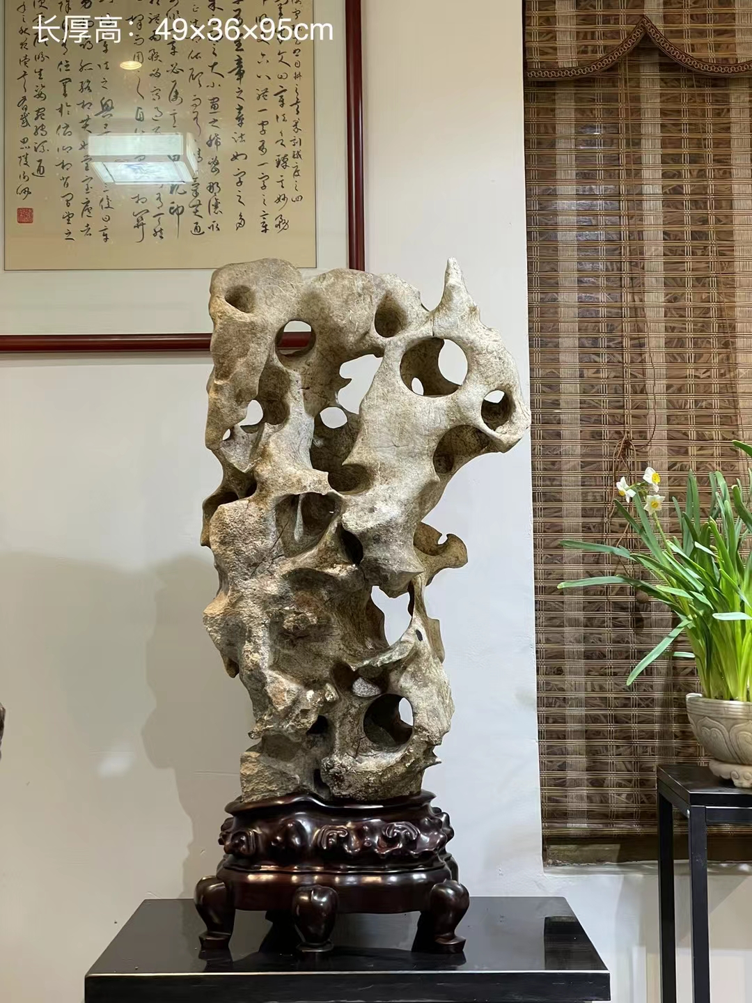太湖石