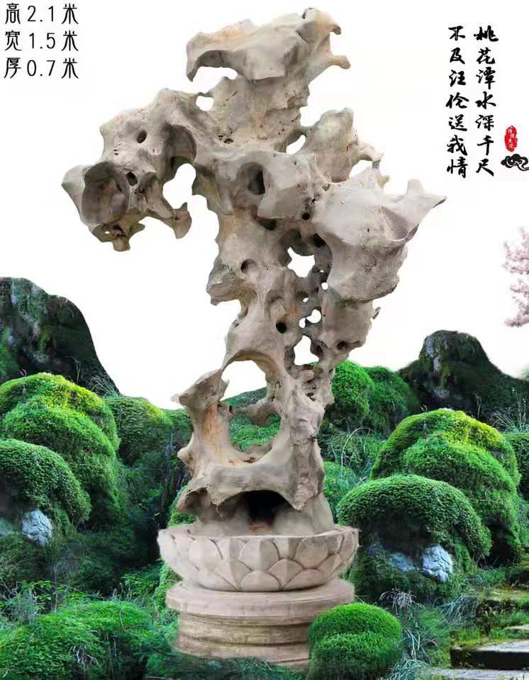 园林太湖石