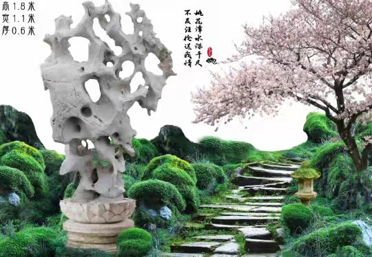 园林太湖石