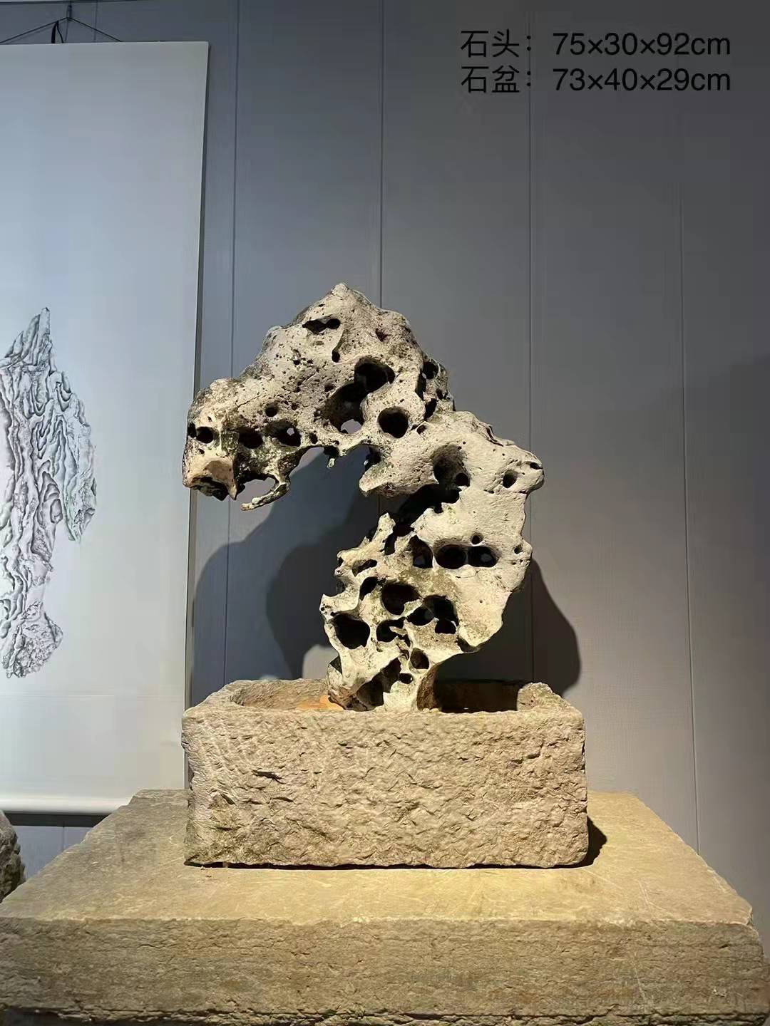 太湖石