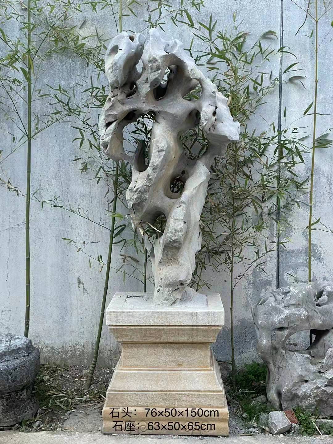 太湖石园林