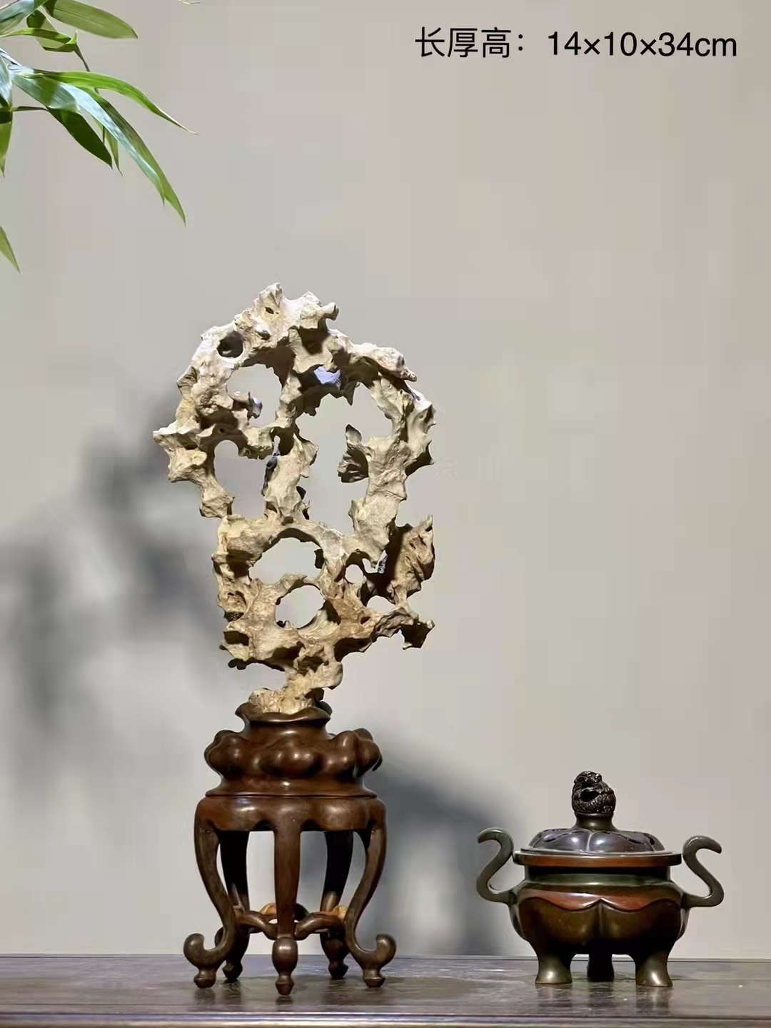 紫玲珑