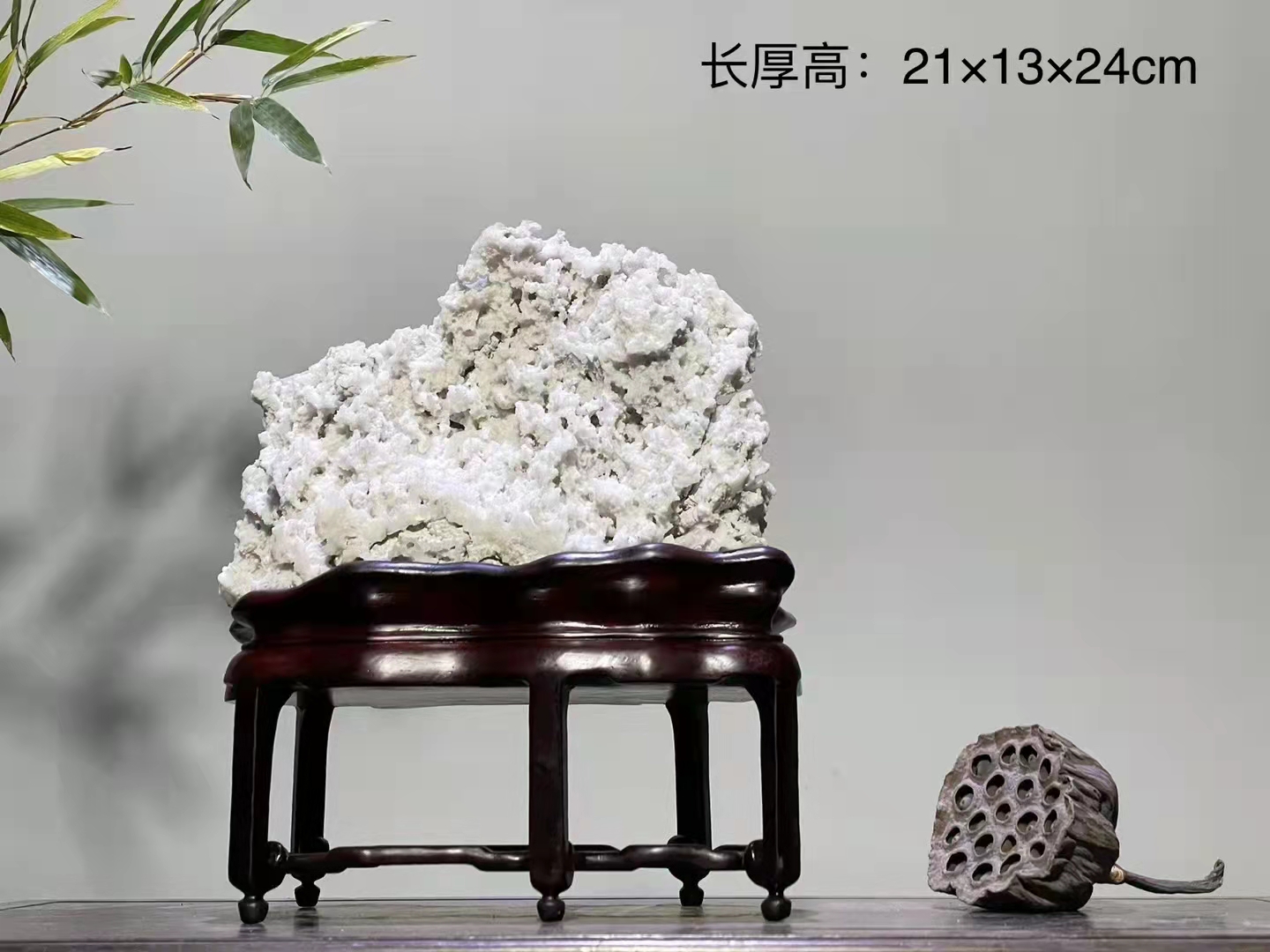 昆石