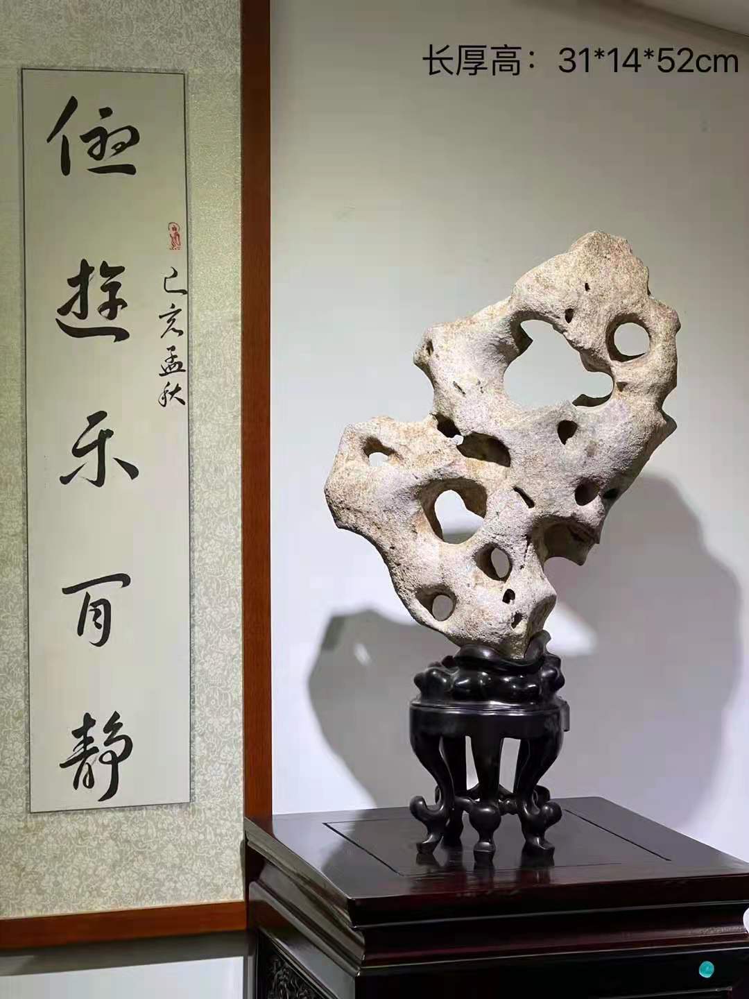 太湖石