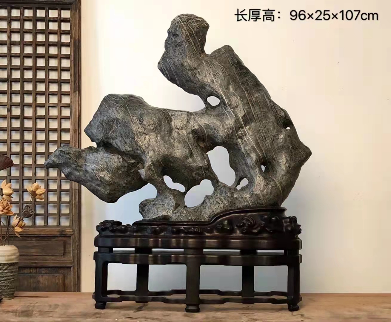 灵璧石
