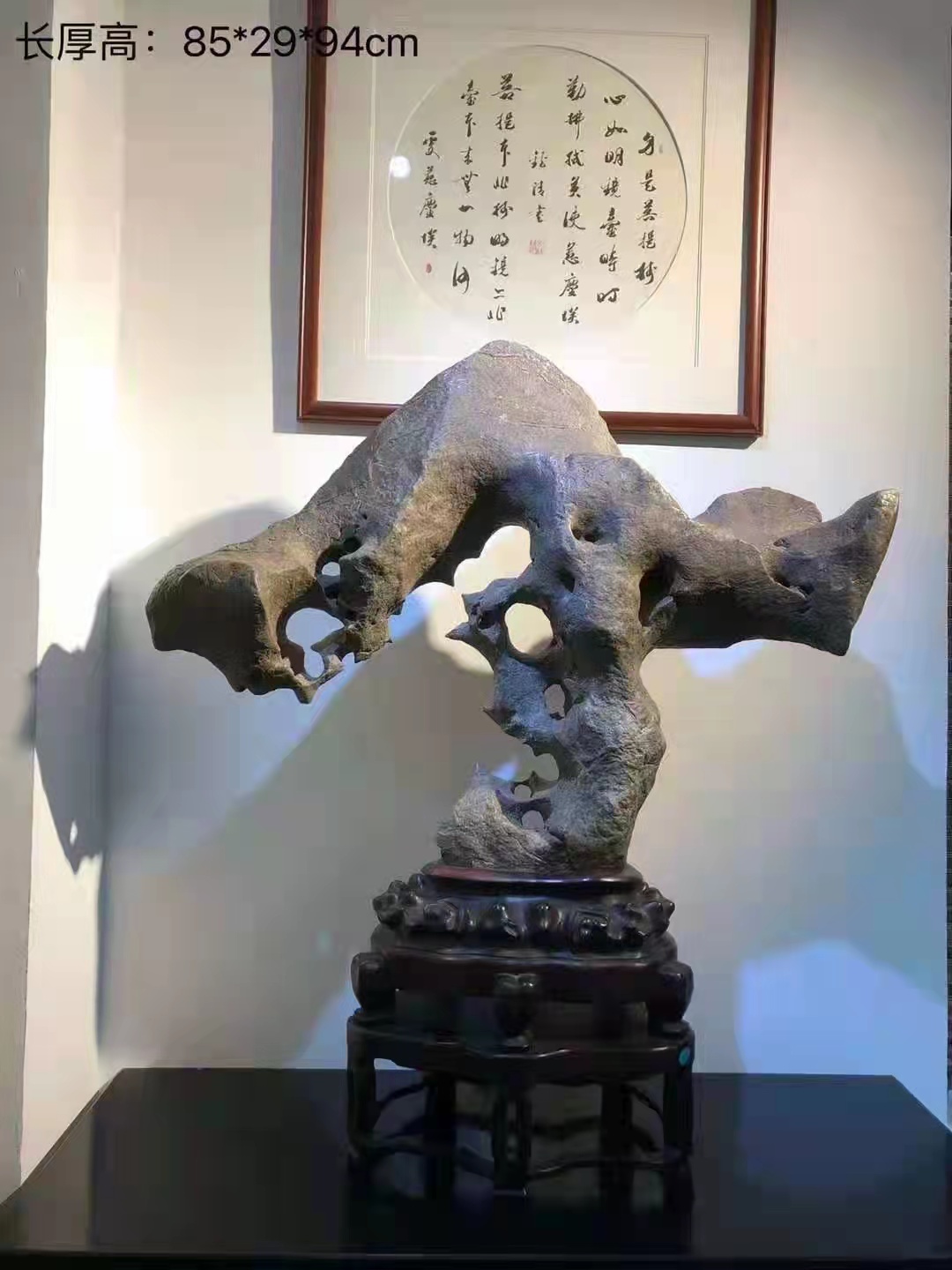 太湖石