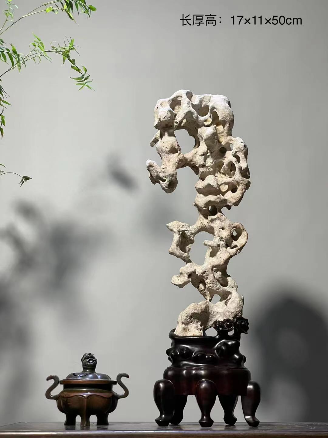 紫玲珑