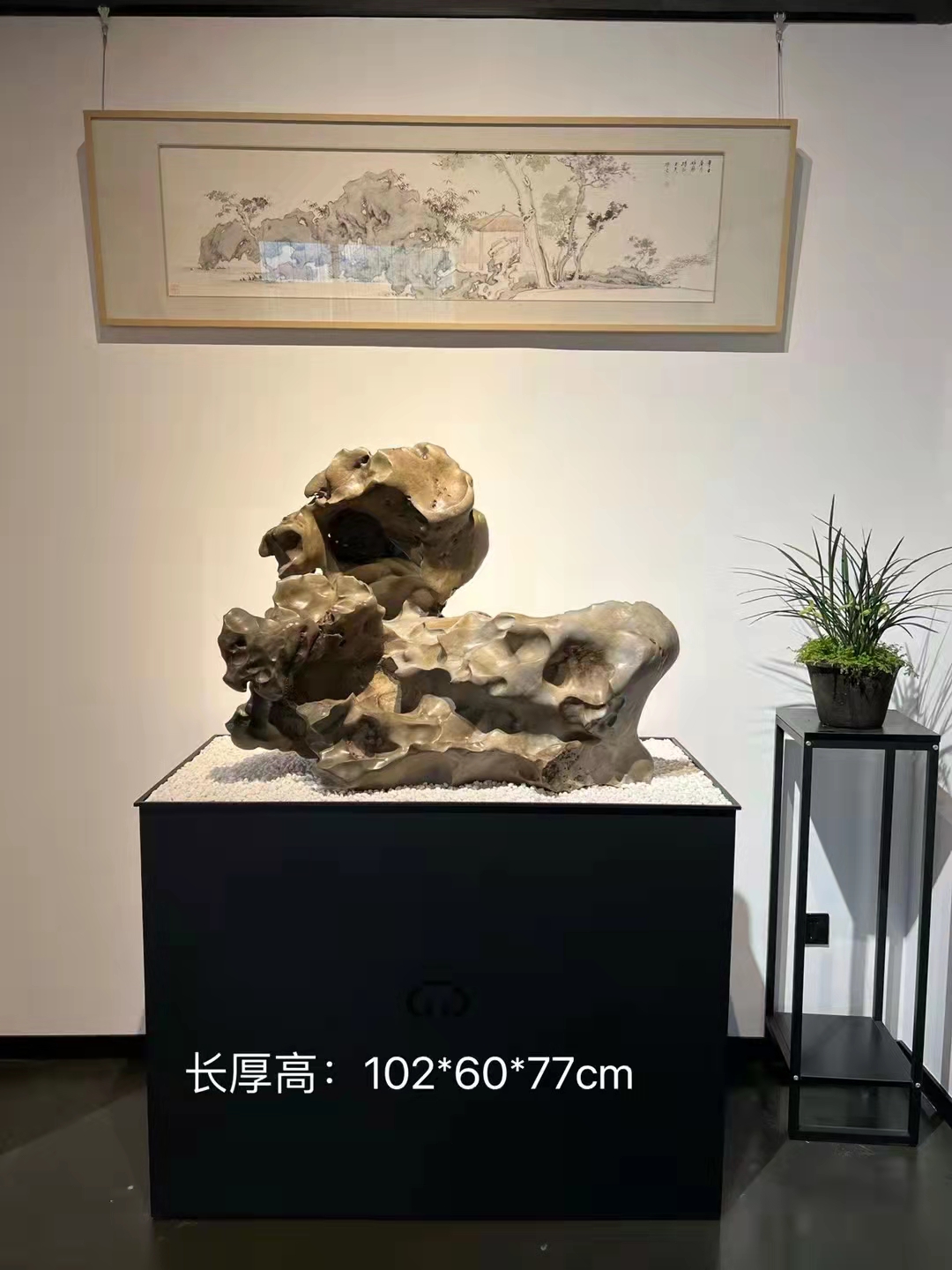 北丹石