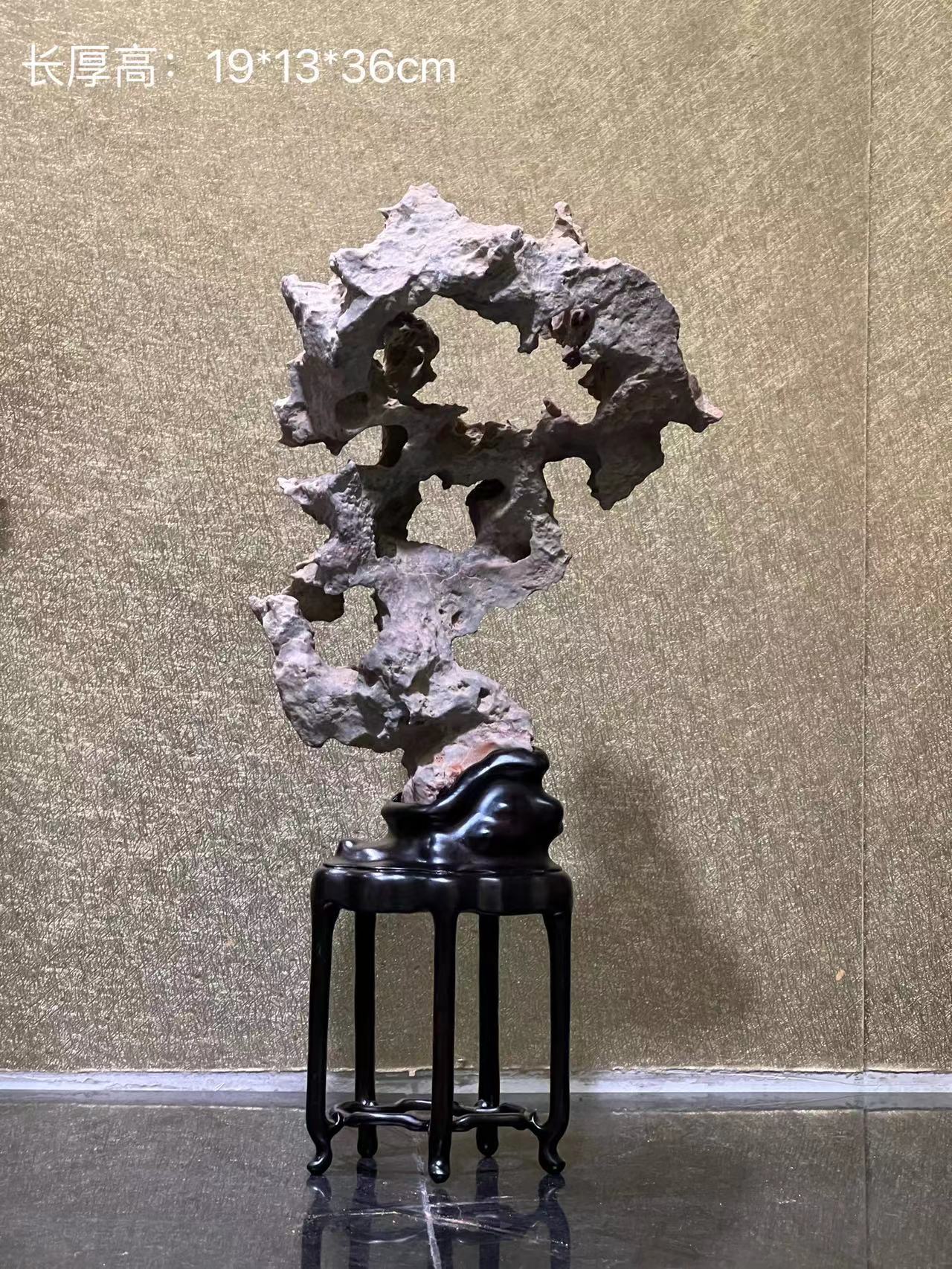 紫玲珑