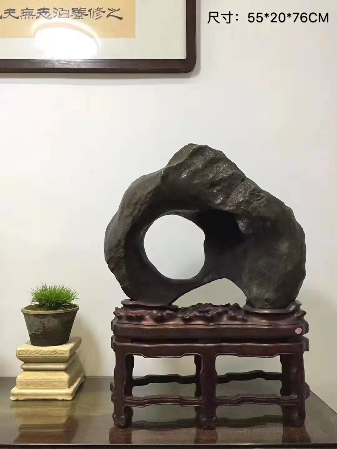 太湖石