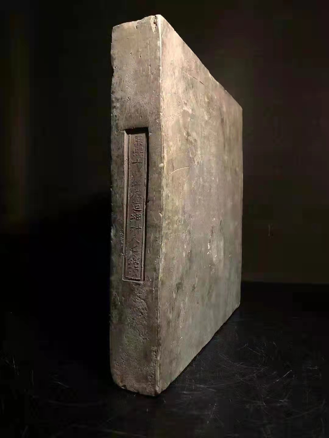 石砖