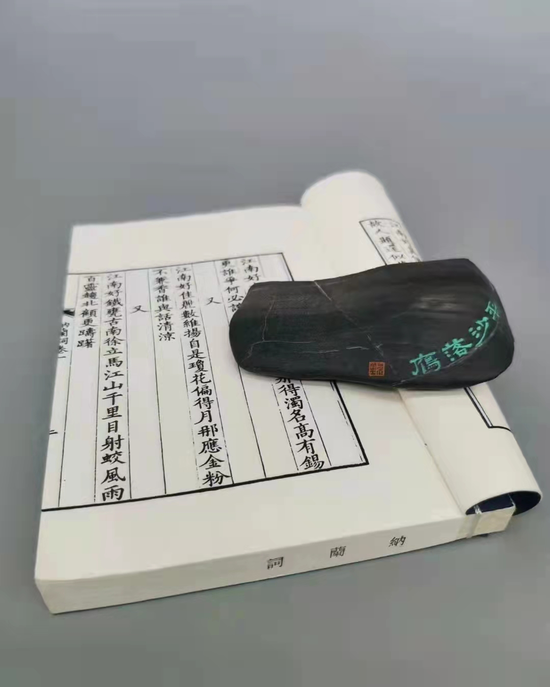 灵璧石