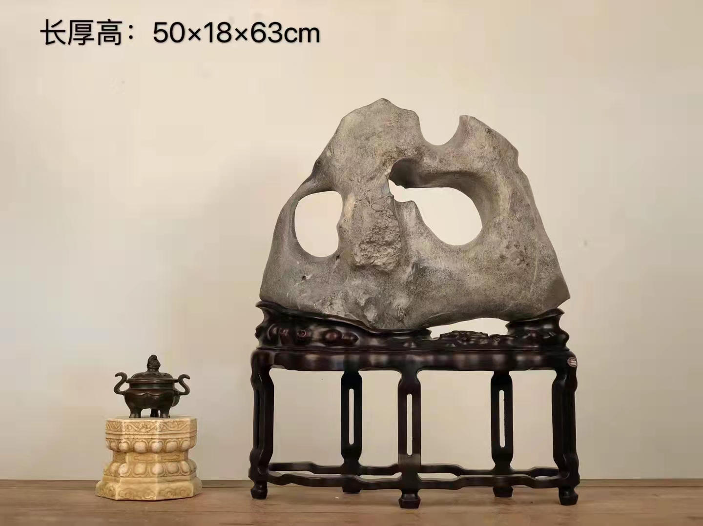 太湖石