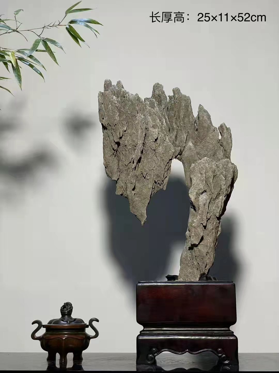 英石