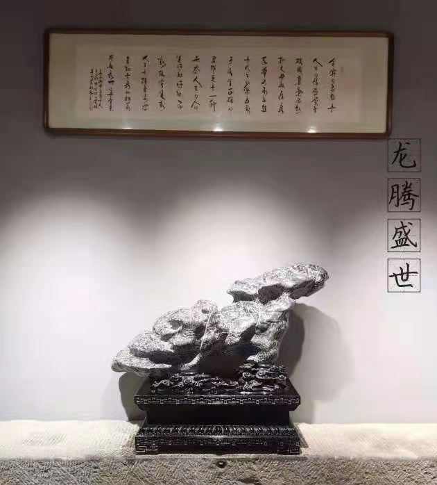 灵璧石