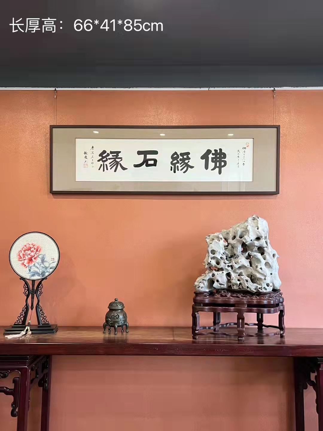 太湖石