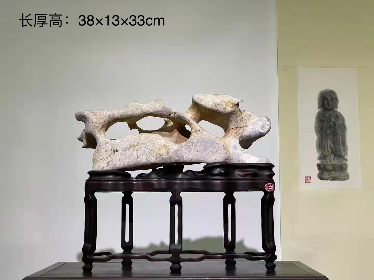 太湖石