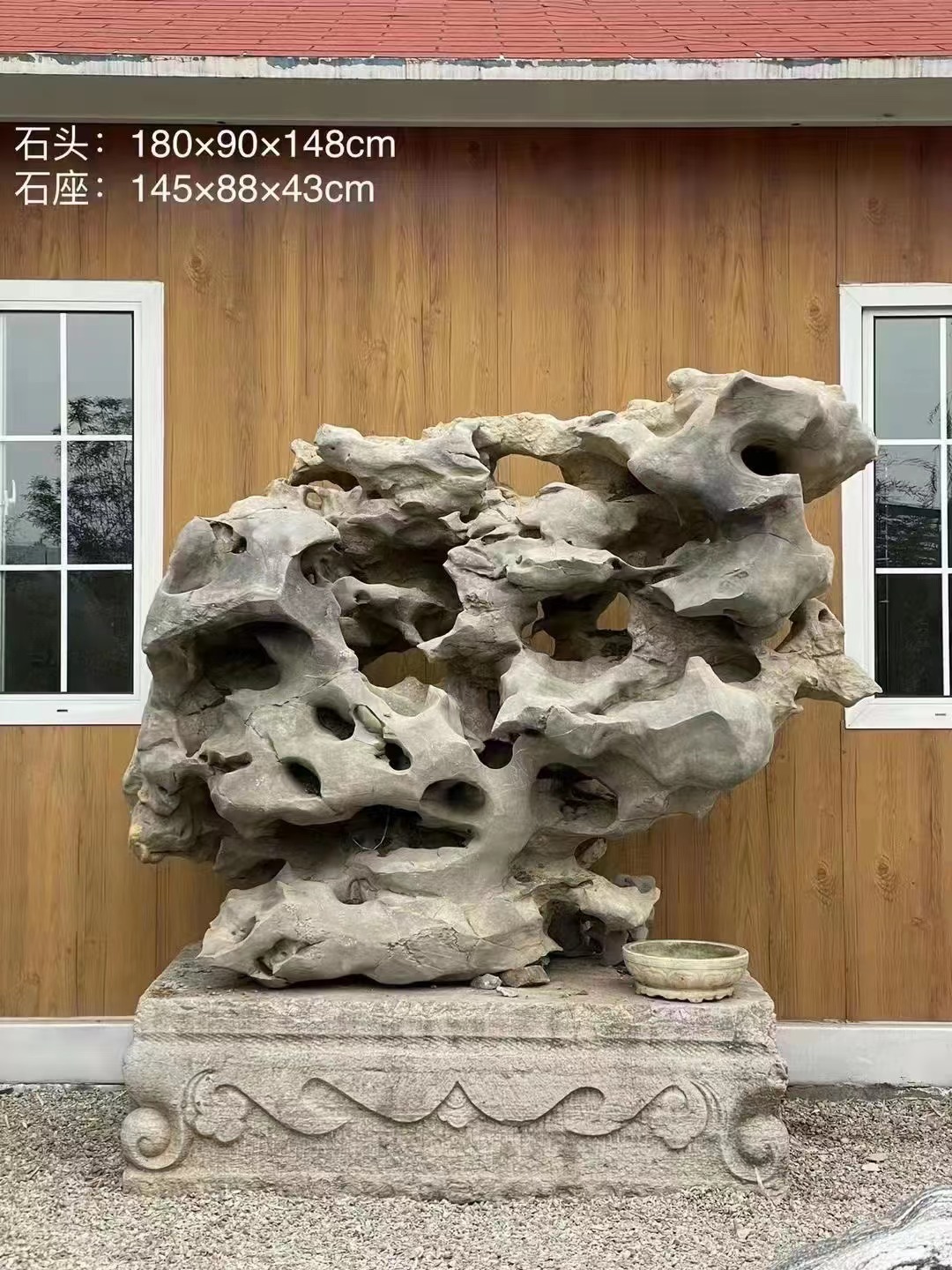 太湖石