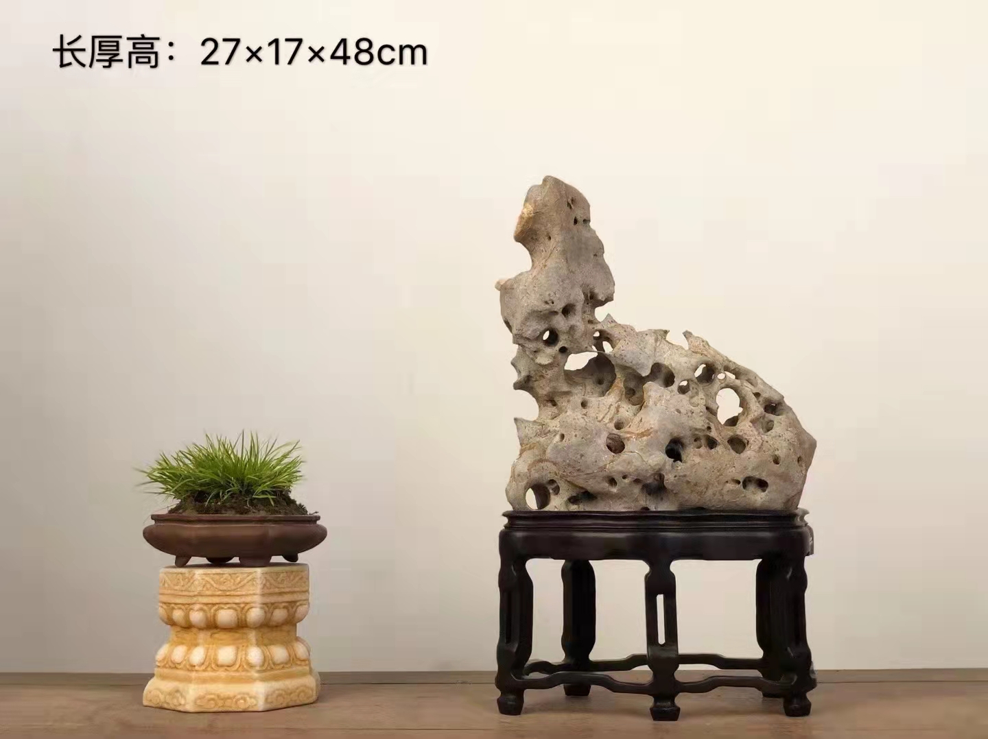 太湖石