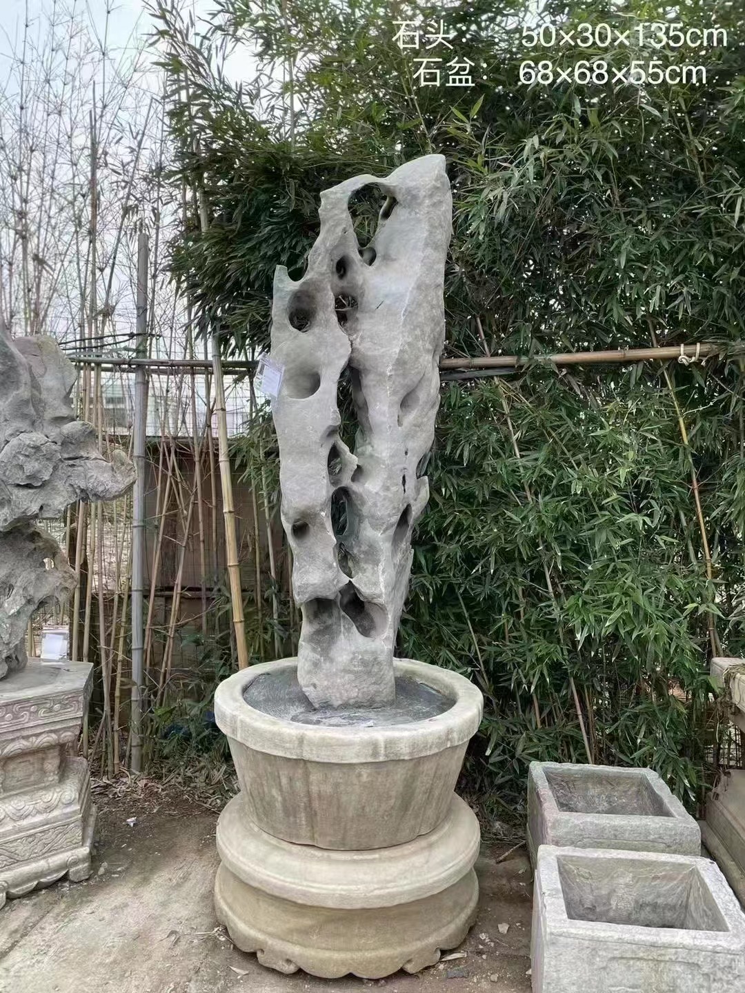 太湖石