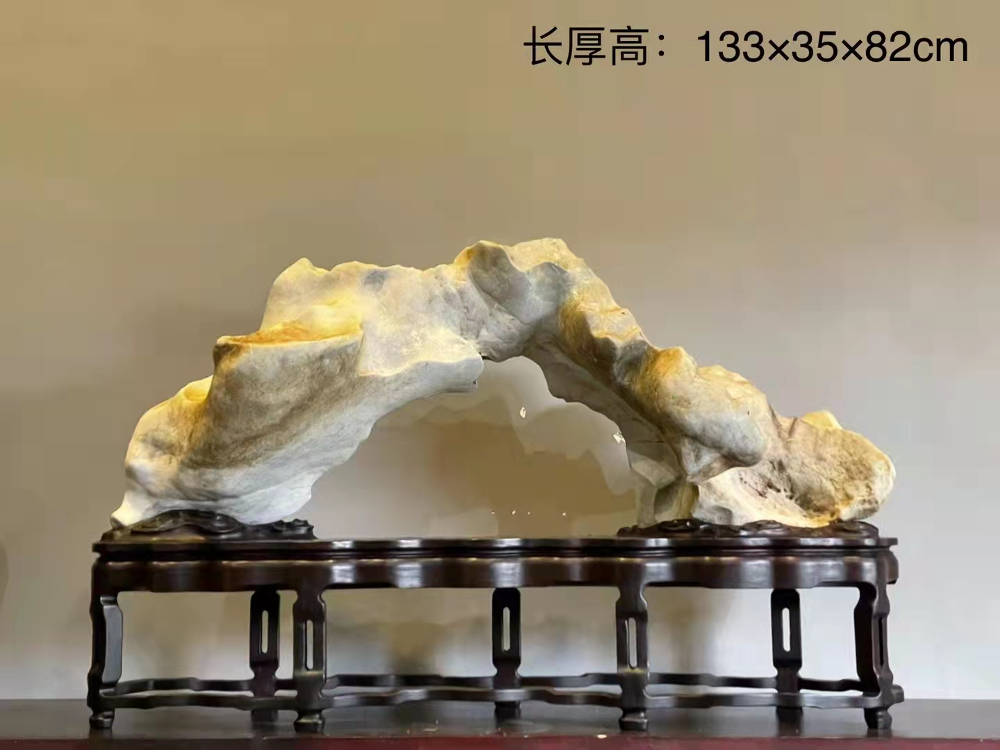 北丹石