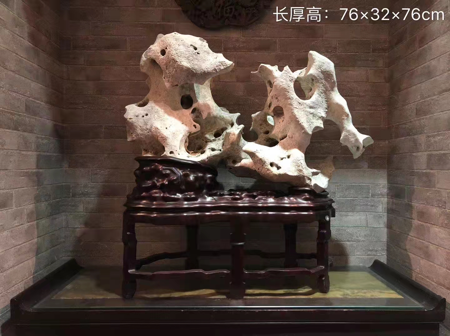 太湖石