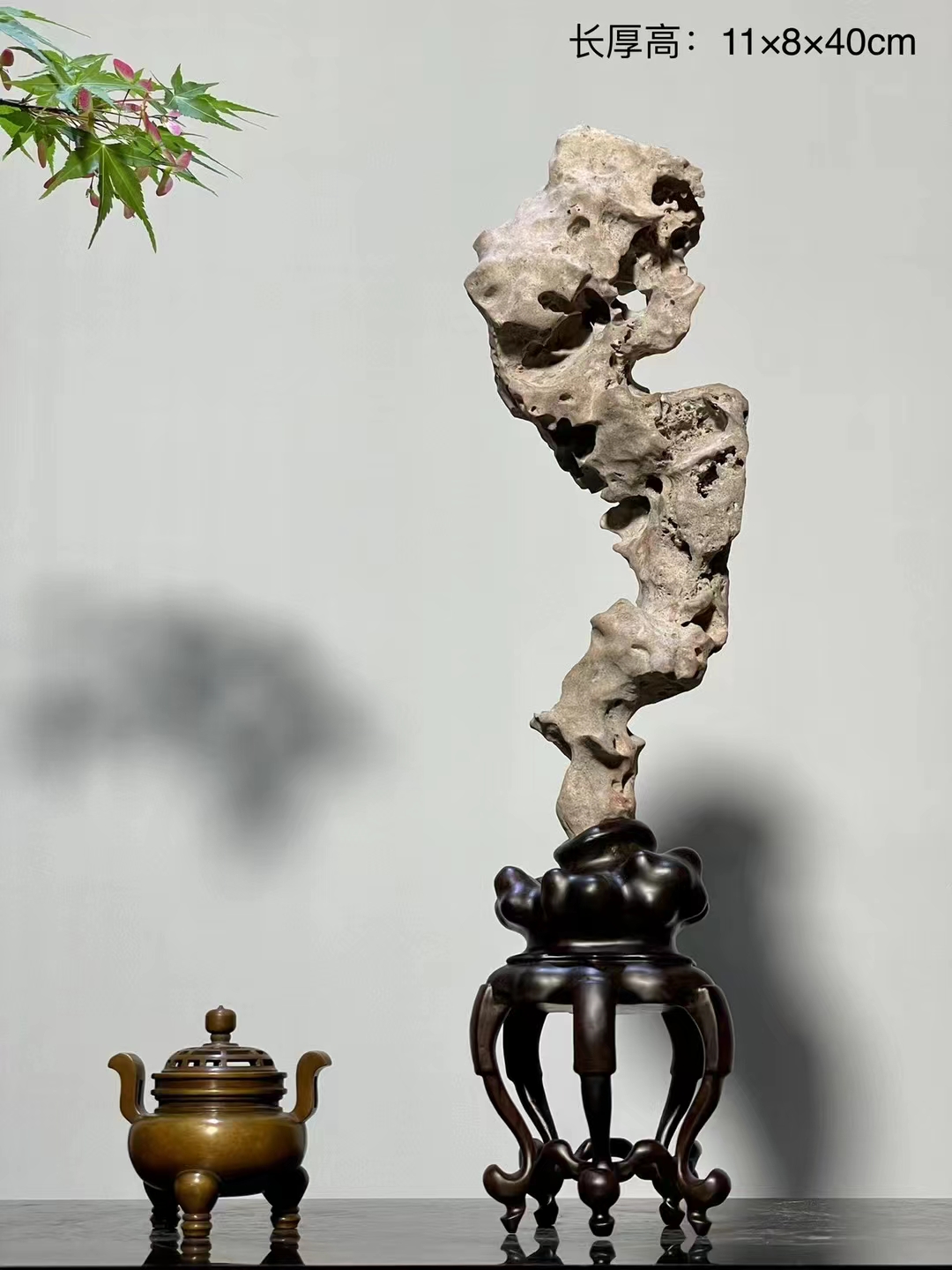 紫玲珑