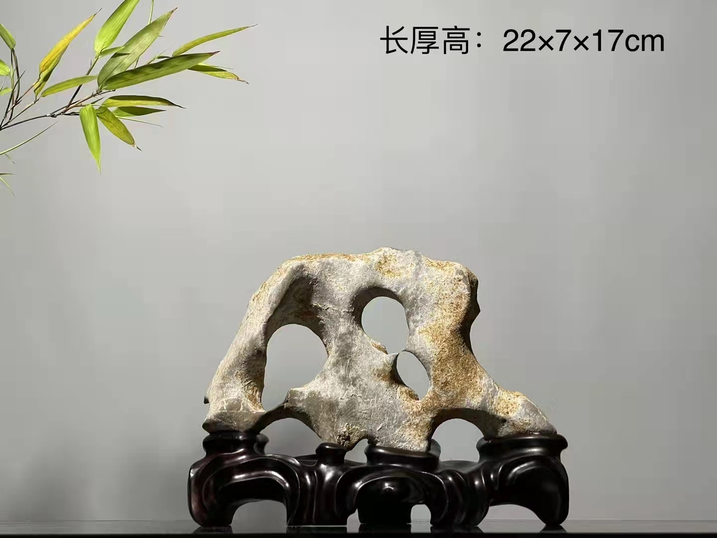 太湖石