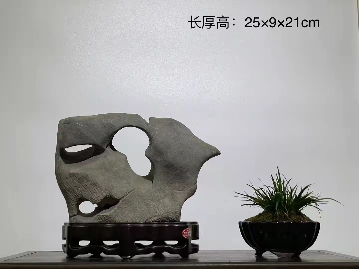 太湖石