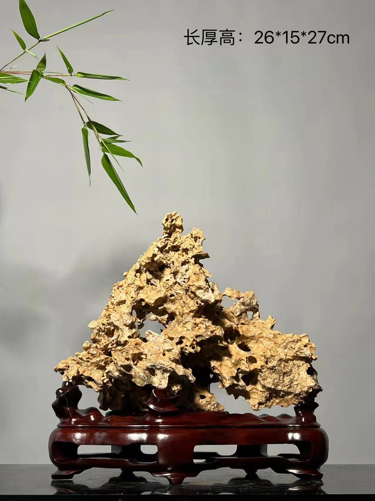 紫玲珑