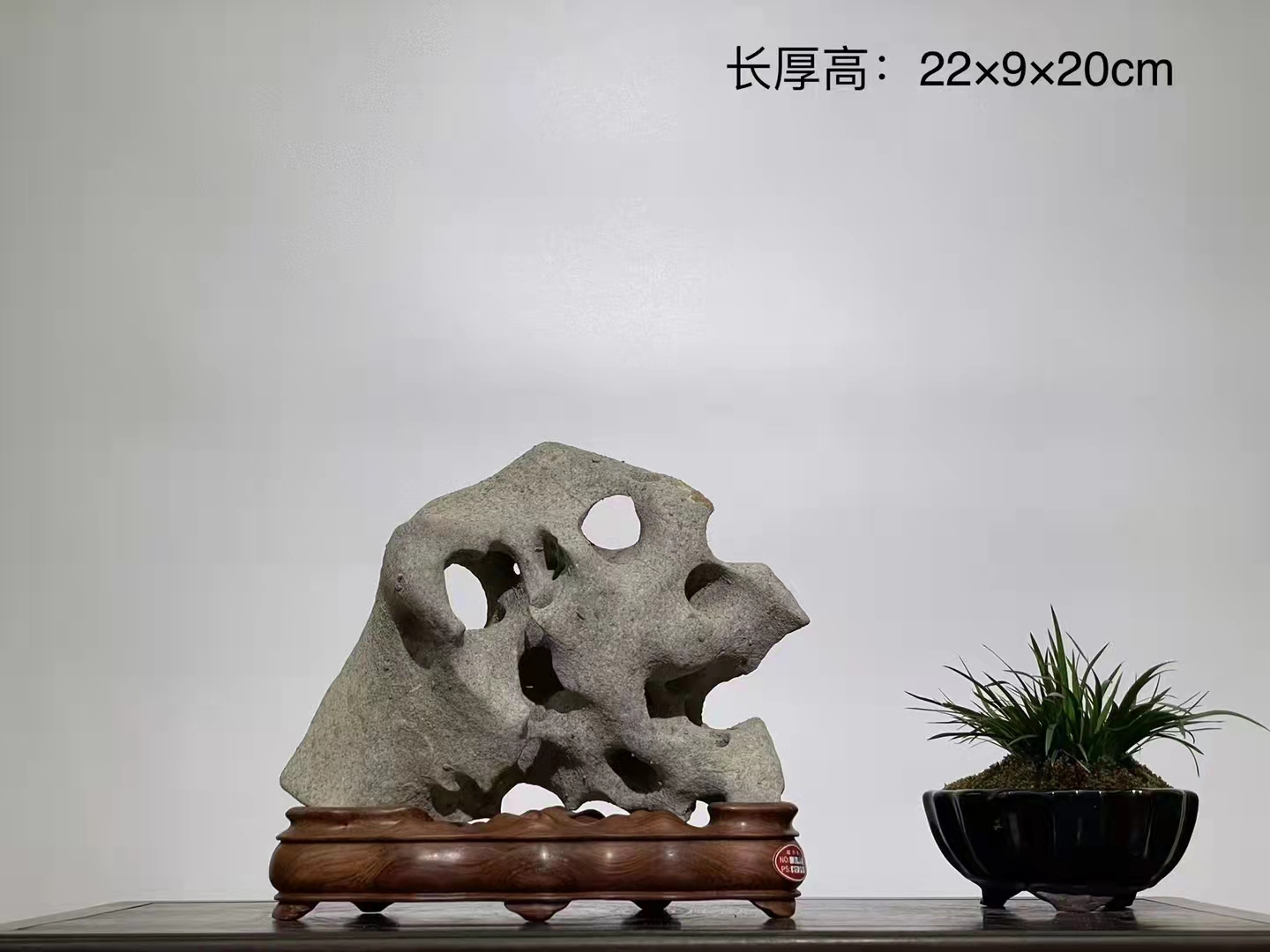 太湖石