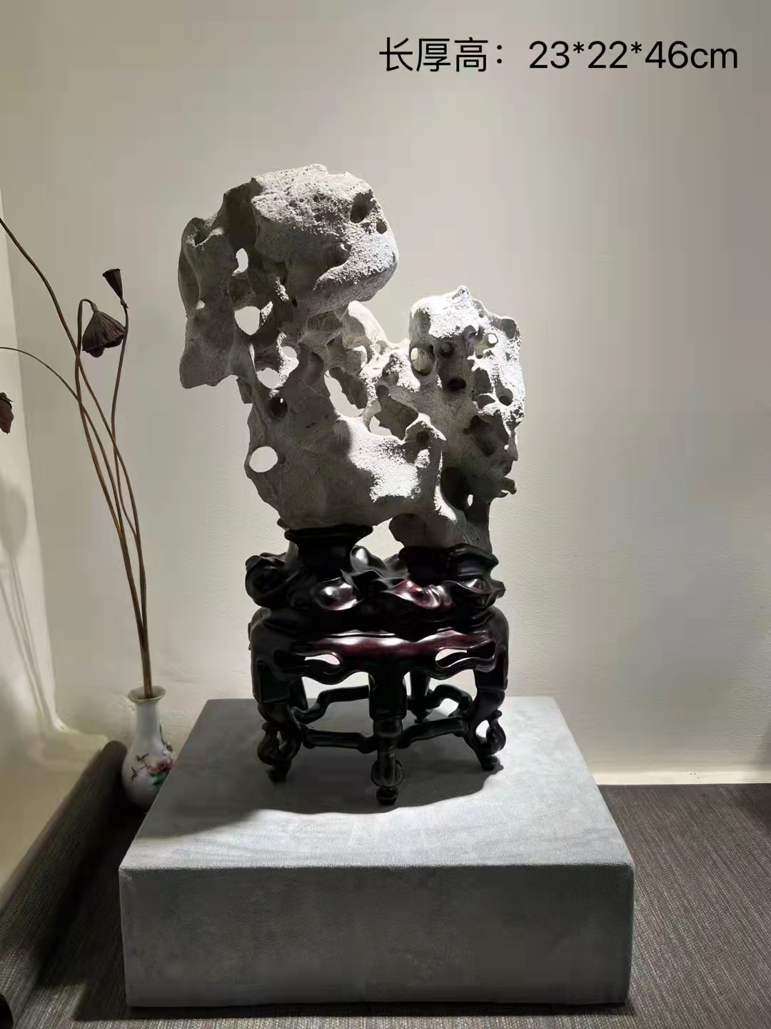 太湖石