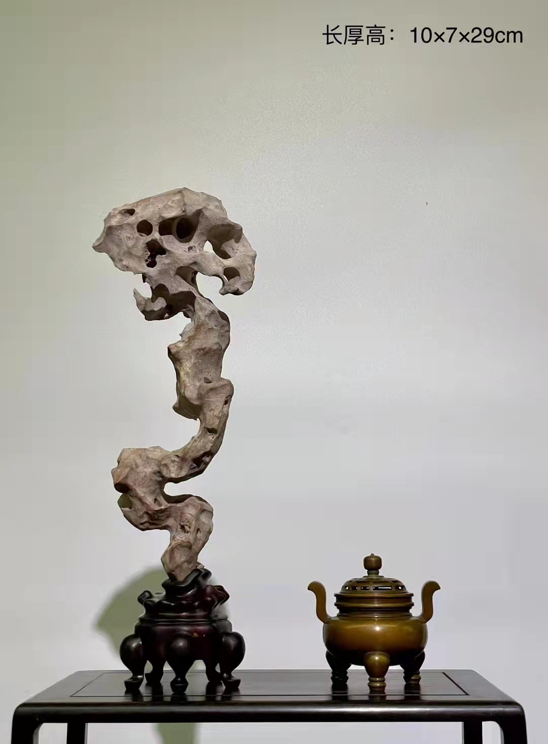 紫玲珑