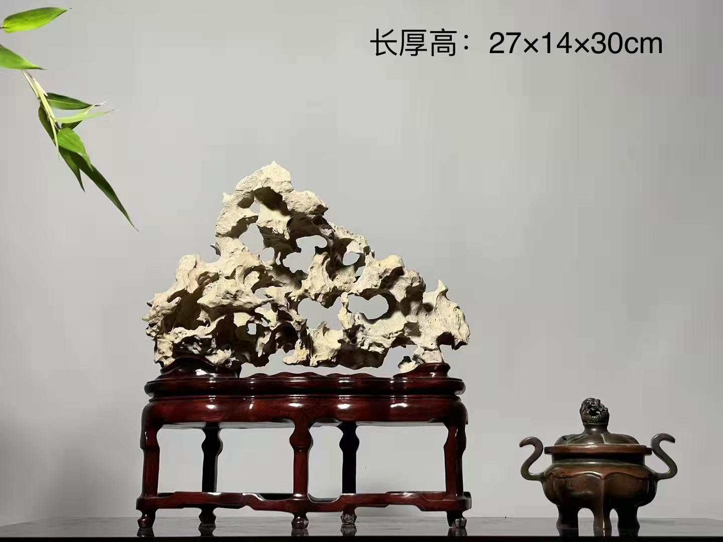 紫玲珑