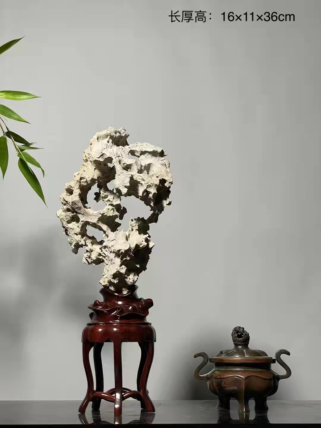 紫玲珑