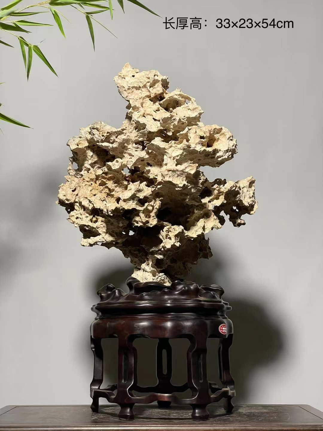 紫玲珑