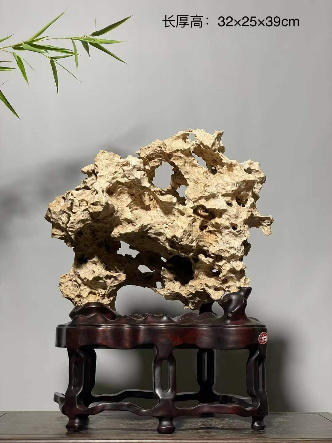 紫玲珑