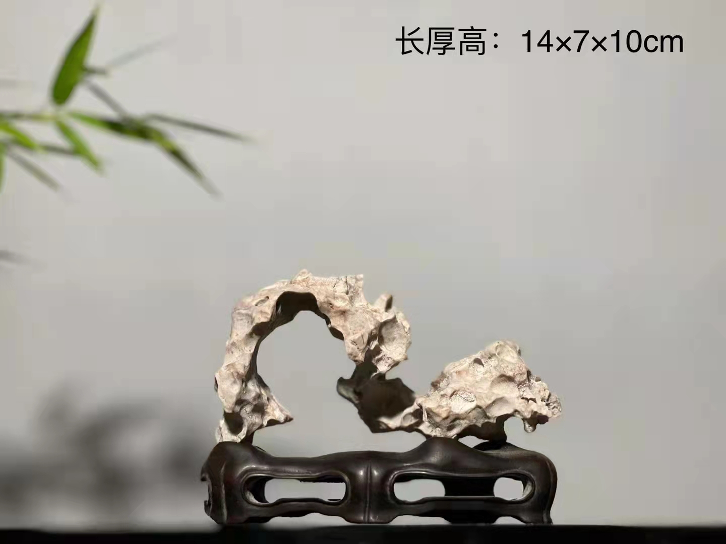 太湖石