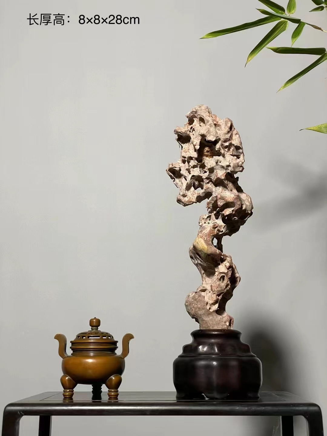 紫玲珑