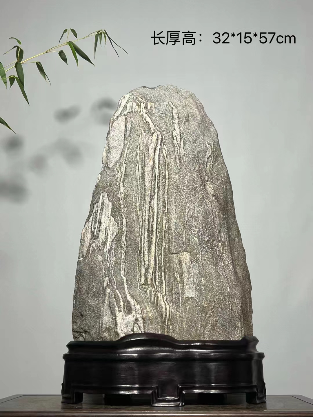 泰山石
