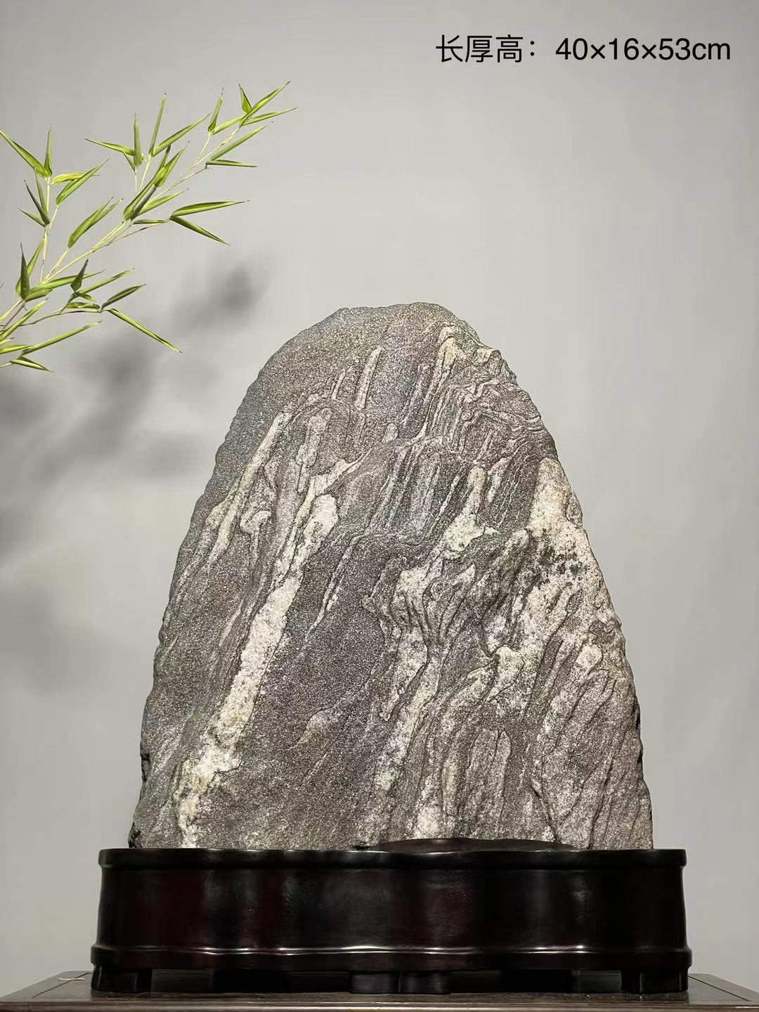 泰山石