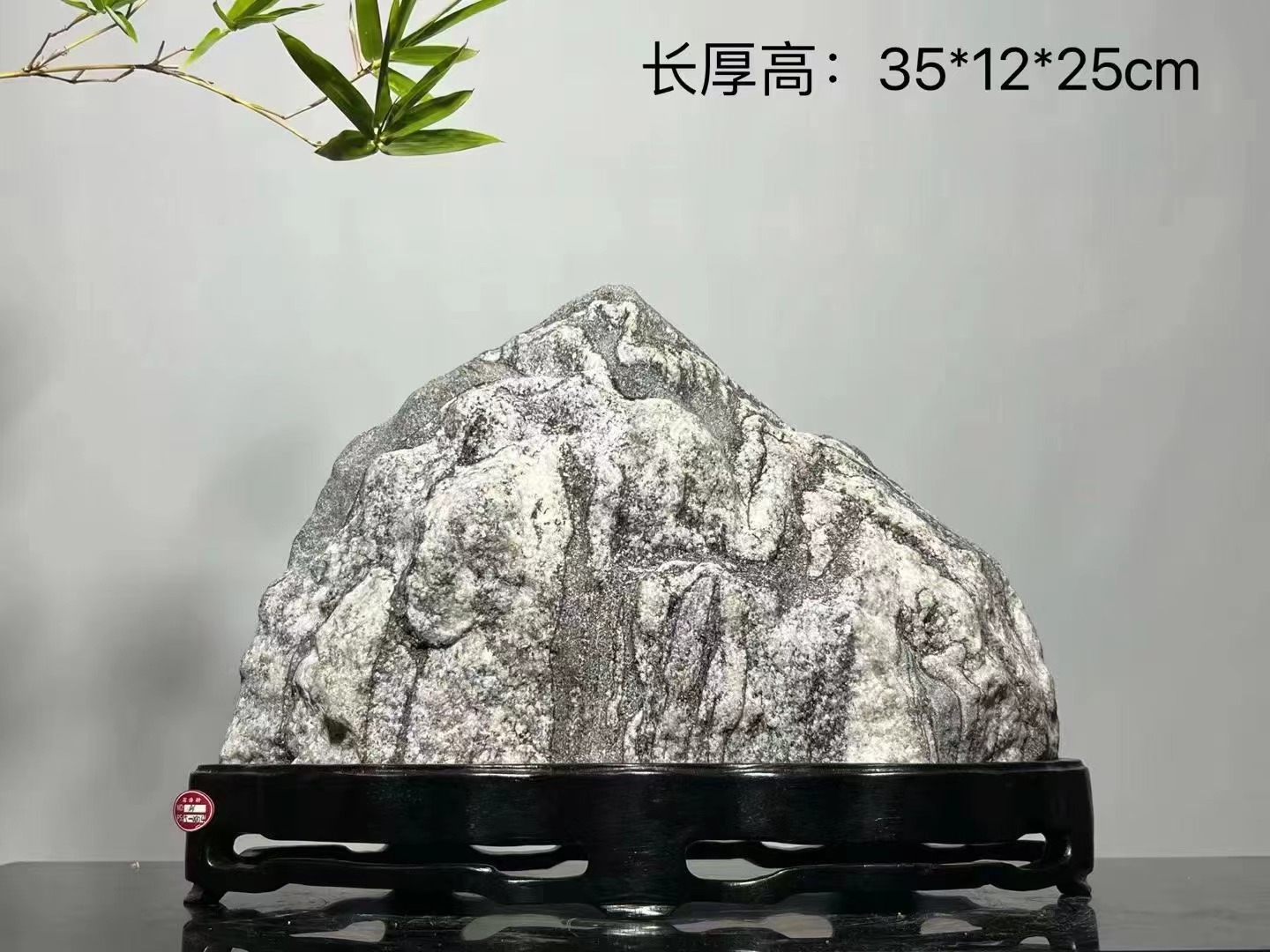 泰山石