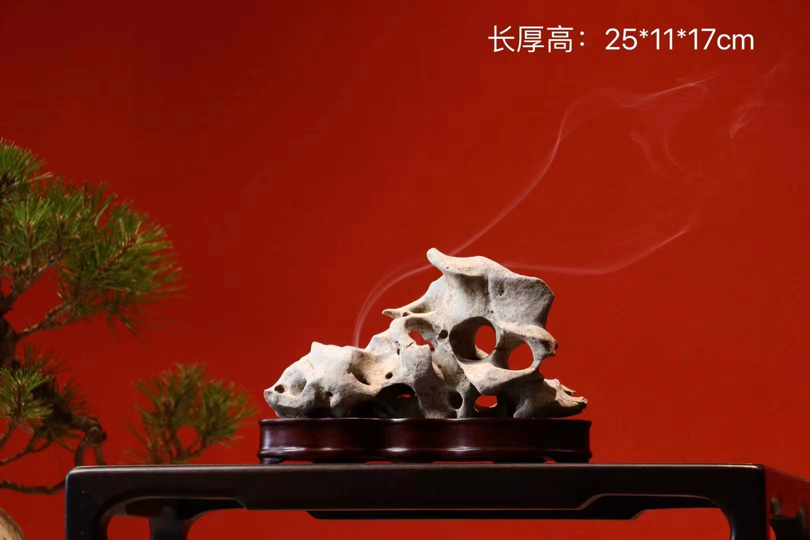 幽梦含香