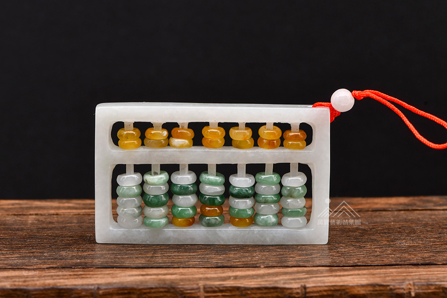 翡翠算盘