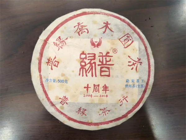 最全的普洱茶山名单！（建议先收藏）7659.png