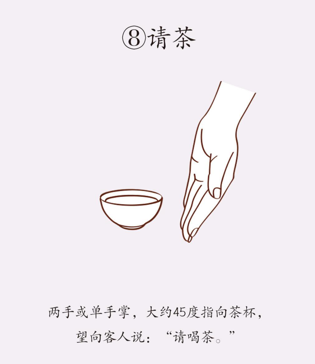 紫砂壶泡茶步骤图解图片