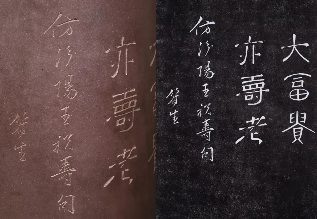 清代紫砂壶