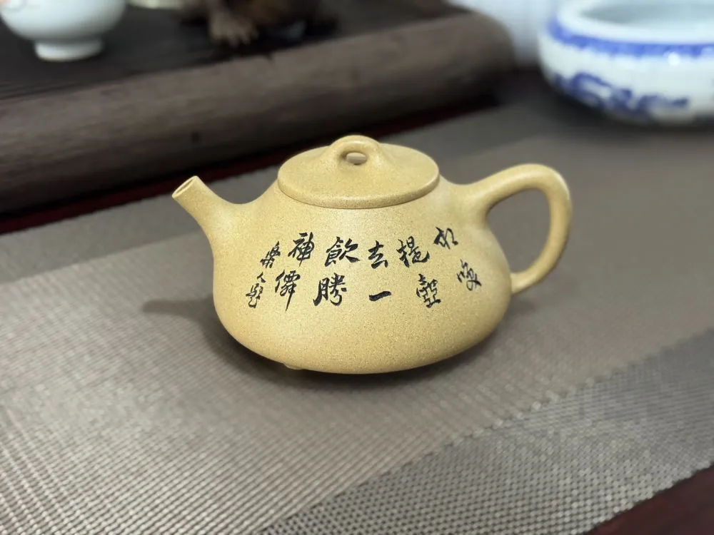乐人石瓢