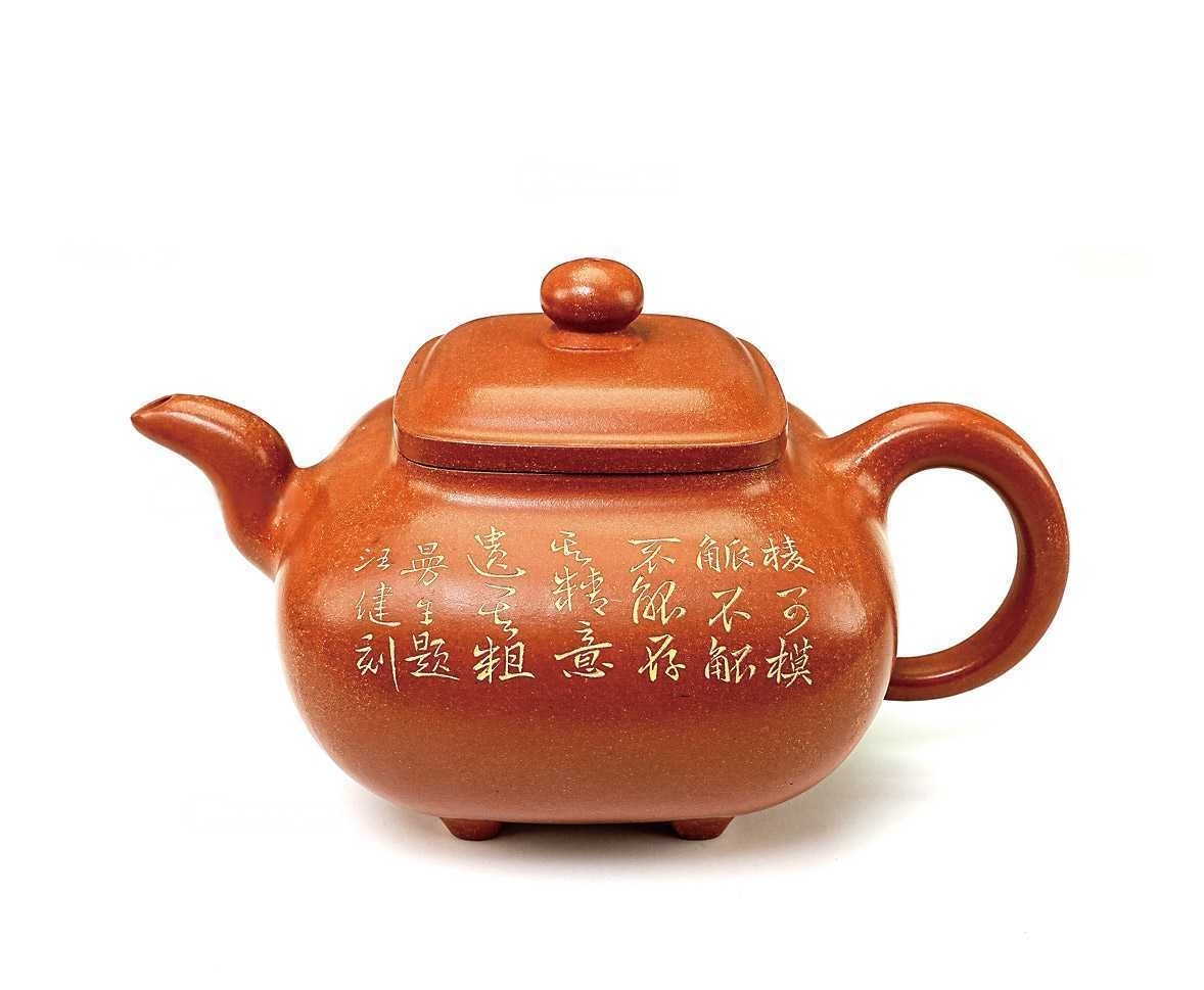 李军 当代 传炉壶