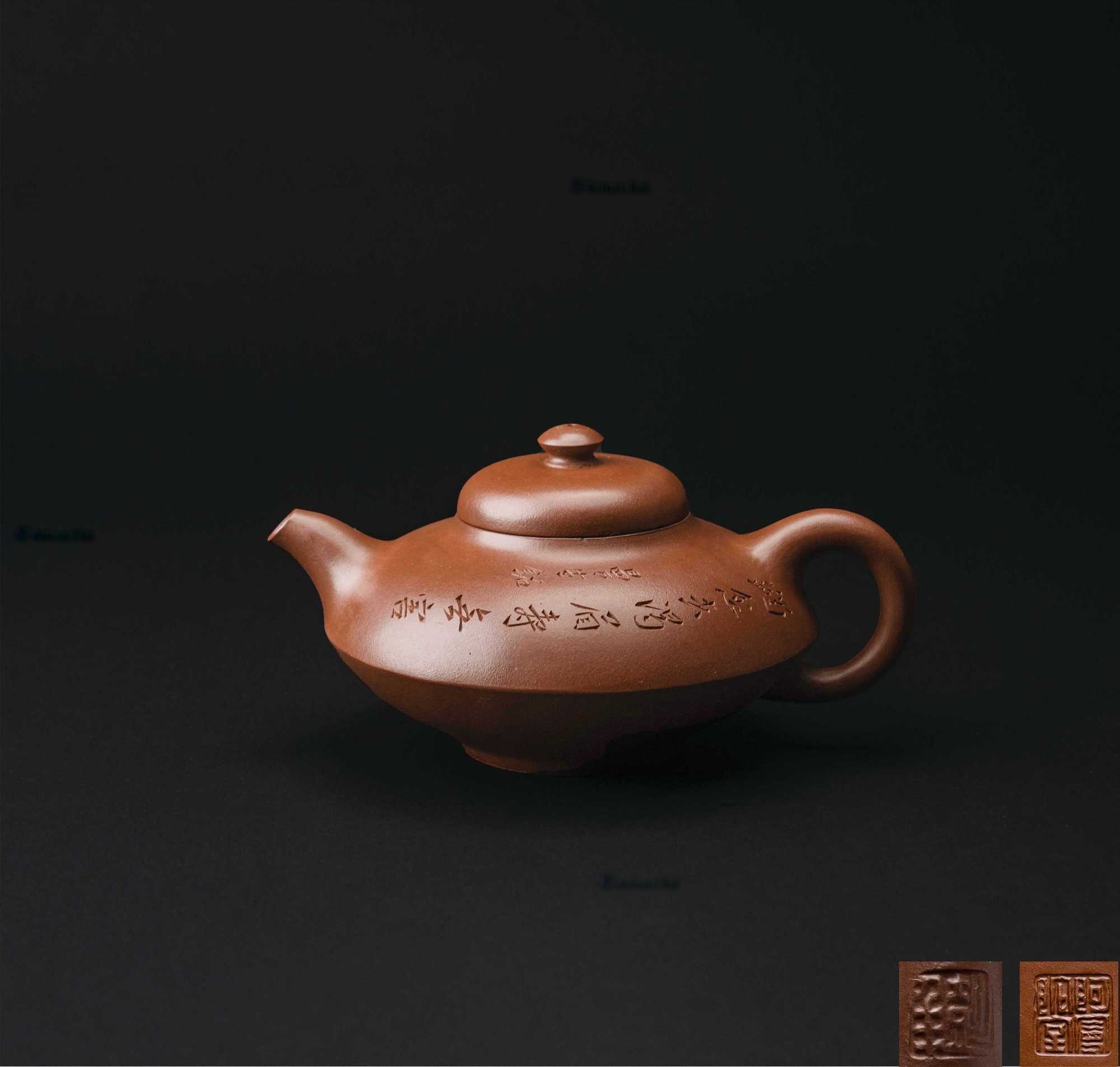 清嘉庆 杨彭年 曼生铭 合欢壶